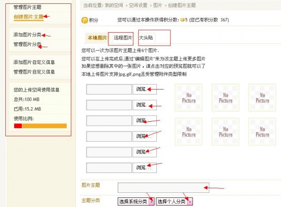 图片发布1.jpg