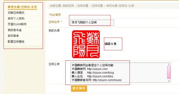 空间设置-修改.jpg