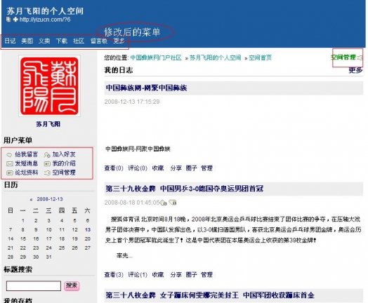 空间预览.jpg