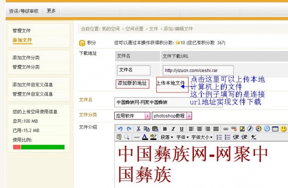 文件发布.jpg