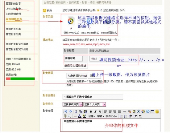 发布视频.jpg