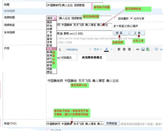 发布新帖-发布视频.jpg