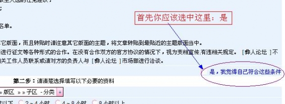 banzhushenqingxiaoguodiyibu.jpg