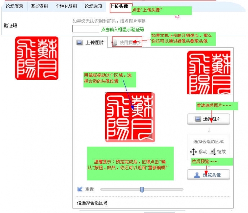 选择头像.JPG