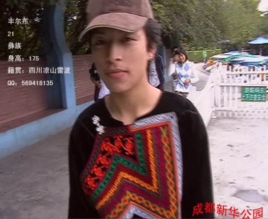 丰尔布