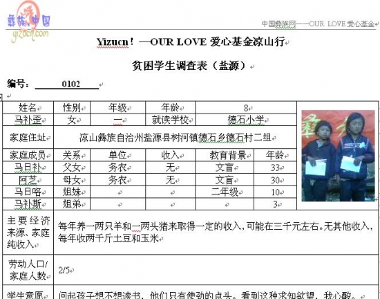 2马补歪1.jpg