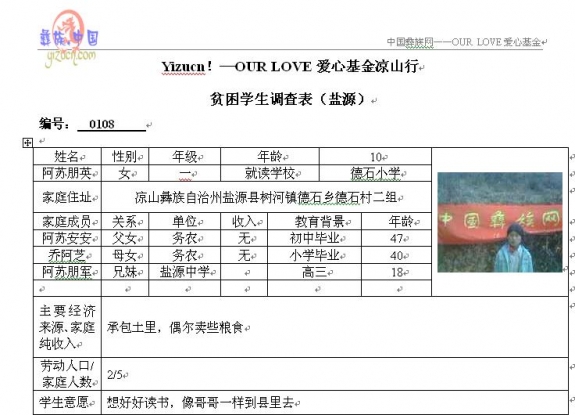 8阿苏朋英1.jpg
