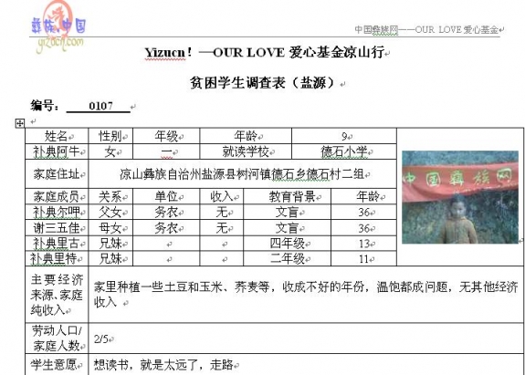 7补典里古1.jpg