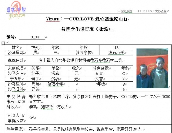 4沙玛里都1.jpg
